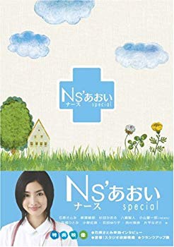 [Used] (Unused / Unopened) NS &