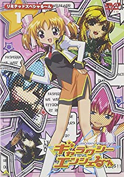 [Used] (Unused / Unopened) Galaxy Angel Ru ~ N1 First Edition [DVD]