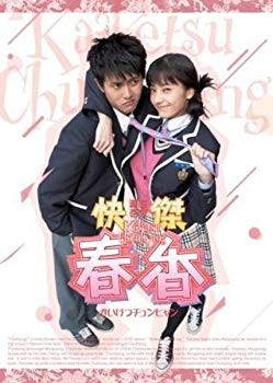 [Used] (Unused / Unopened) Haruka DVD-BOX