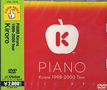 [Used] (Unused / Unopened) Piano Kiroro 1998-2000Tour [DVD]