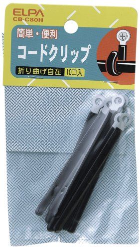 [New] ELPA Code Clip CB-C80H