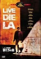 [Used] (Unused/Unopened) L.A. Great Investigation Line/Wolf Town [MGM Lion Campaign] [DVD]