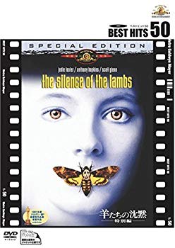 [Used] (Unused / Unopened) Silence of Sheep (Special Edition) [DVD]