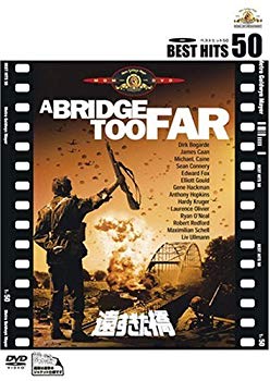 【中古】(未使用･未開封品)　遠すぎた橋 [DVD]