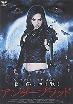 [Used] (Unused / Unopened) Under Blood [DVD]