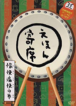 [Used] (Unused / Unopened) NHK "Terbi Picture Book" DVD Ehon Ehom