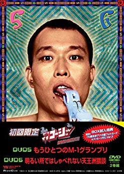 [Used] (Unused / Unopened) Overdoing cozy DVD-BOX3