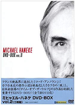 [Used] (Unused / Unopened) Michael Haneke DVD-BOX2