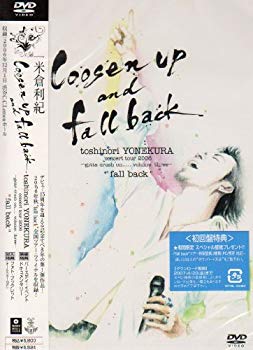 [Used] (Unused / Unopened) LOOSEN UP and Fall Back [DVD]