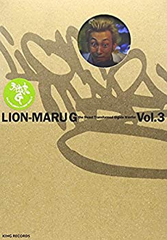 【中古】(未使用･未開封品)　ライオン丸G vol.3 (特装版) [DVD]