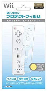 [Used] (Unused / Unopened) Wii Remote Contract Film