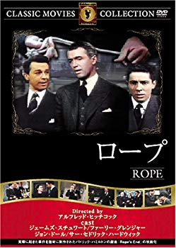 【中古】(未使用･未開封品)　ロープ [DVD] FRT-002