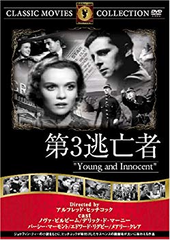 【中古】(未使用･未開封品)　第3逃亡者 [DVD] FRT-025