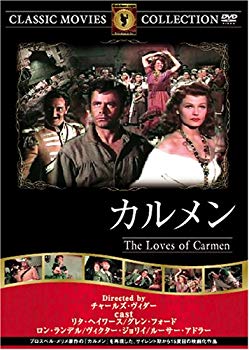 [Used] (Unused / Unopened) Carmen [DVD] FRT-121