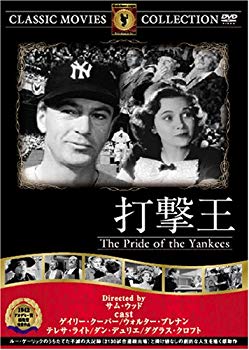 【中古】(未使用･未開封品)　打撃王 [DVD] FRT-195