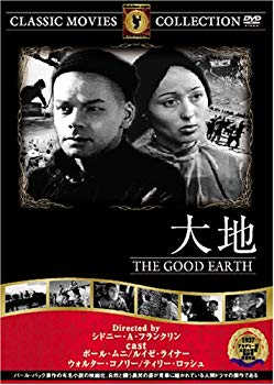 [Used] (Unused / Unopened) Earth [DVD] FRT-206