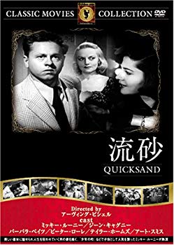 【中古】(未使用･未開封品)　流砂 [DVD] FRT-234