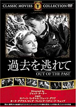 【中古】(未使用･未開封品)　過去を逃れて [DVD] FRT-258
