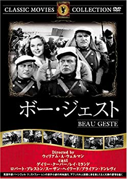 【中古】(未使用･未開封品)　ボー・ジェスト [DVD] FRT-268