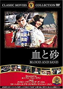 【中古】(未使用･未開封品)　血と砂 [DVD] FRT-272