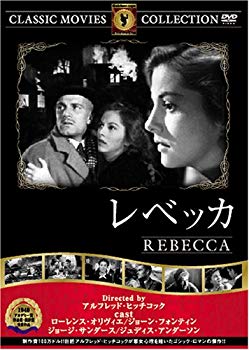 【中古】(未使用･未開封品)　レベッカ [DVD] FRT-001