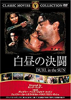 【中古】(未使用･未開封品)　白昼の決闘 [DVD] FRT-060