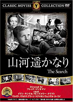 【中古】(未使用･未開封品)　山河遥かなり [DVD] FRT-070