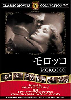 【中古】(未使用･未開封品)　モロッコ [DVD] FRT-083