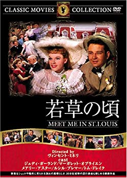 【中古】(未使用･未開封品)　若草の頃 [DVD] FRT-101