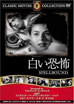 【中古】(未使用･未開封品)　白い恐怖 [DVD] FRT-104