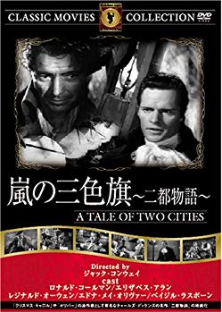 【中古】(未使用･未開封品)　嵐の三色旗 [DVD] FRT-105