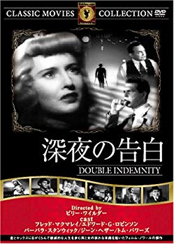 【中古】(未使用･未開封品)　深夜の告白 [DVD] FRT-118