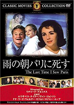 [Used] (Unused / Unopened) Die in the rainy Ashigiri [DVD] FRT-156