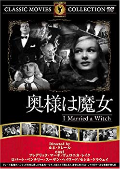 【中古】(未使用･未開封品)　奥様は魔女 [DVD] FRT-175