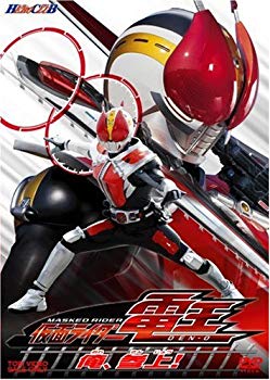 [Used] (Unused / Unopened) Kamen Rider Den -O Vol.1 I&