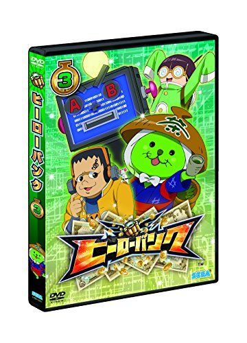 [New] Hero Bank Volume 3 [DVD]