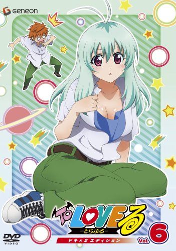 [New] To Love Ru-Toraburu-Doki x 2 Edition Vol.6 [DVD]