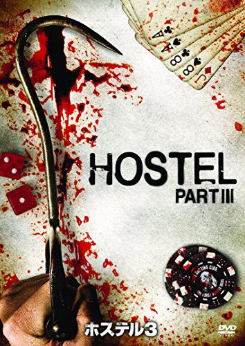 [New] Hostel 3 [DVD]