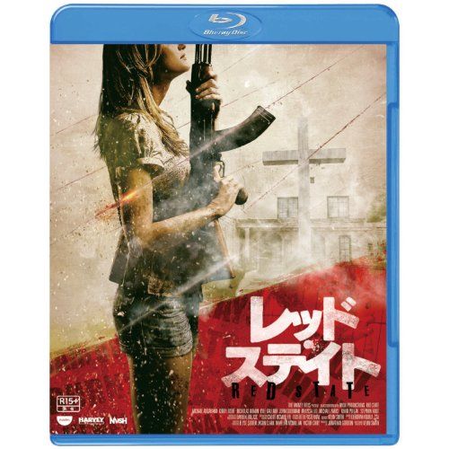 [New] Red State [Blu-ray]