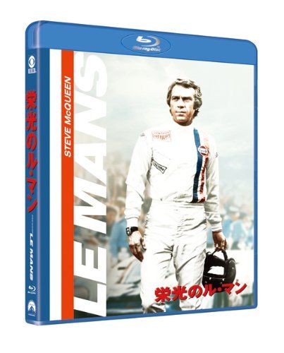 【新品】 栄光のル・マン [Blu-ray]