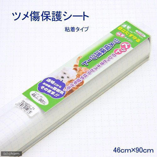 [New] Meiwa Gravure Claw Waching Protection Sheet IN-4601C 46 × 90cm Clear (adhesive type)