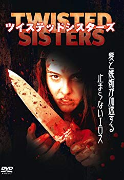 [Used] TWISTED SISTERS-Twisted Sisters- [DVD]