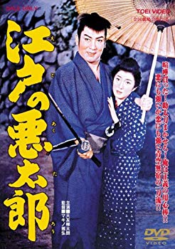 [Used] Eitaro in Edo [DVD]