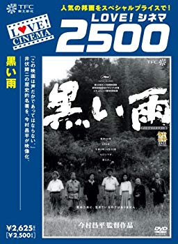 [Used] Black rain [DVD]