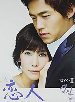[Used] (Unused / Unopened) Lover Box-II [DVD]