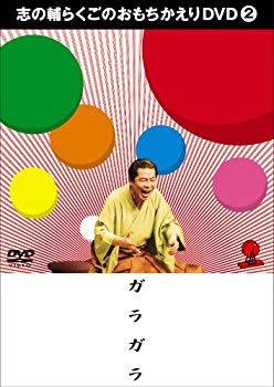[Used] (Unused / Unopened) Shinosuke Rakugo&