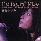 [New] Natsumi Abe First Concert Tour 2004 ~ Your color ~ [DVD]