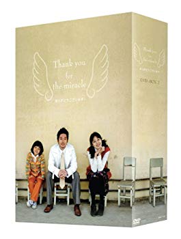 [Used] Thank you DVD-BOXII