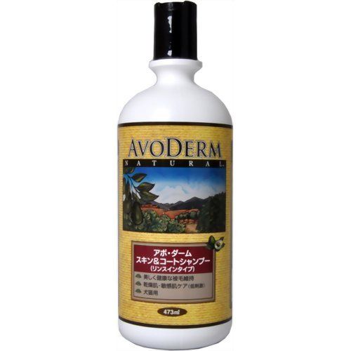 [New] Avoderm (Avoderm) skin & coat shampoo (rin -in type) 473ml