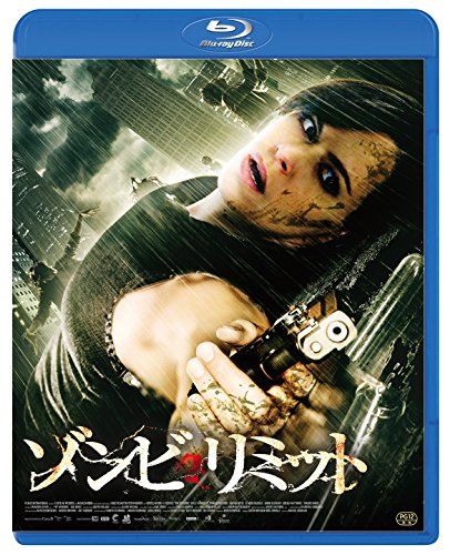 [New] Zombie Limit Blu-ray